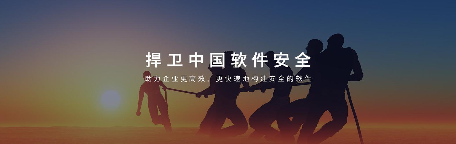 聚焦开源安全新趋势 深圳开源互联网安全技术驱动互联网安全服务升级