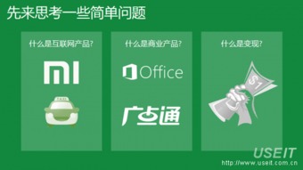 解析互联网安全服务的商业化之路 从技术防护到价值创造